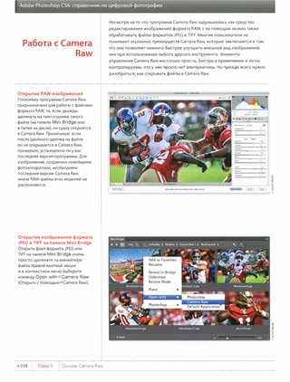 Обучающий курс adobe photoshop